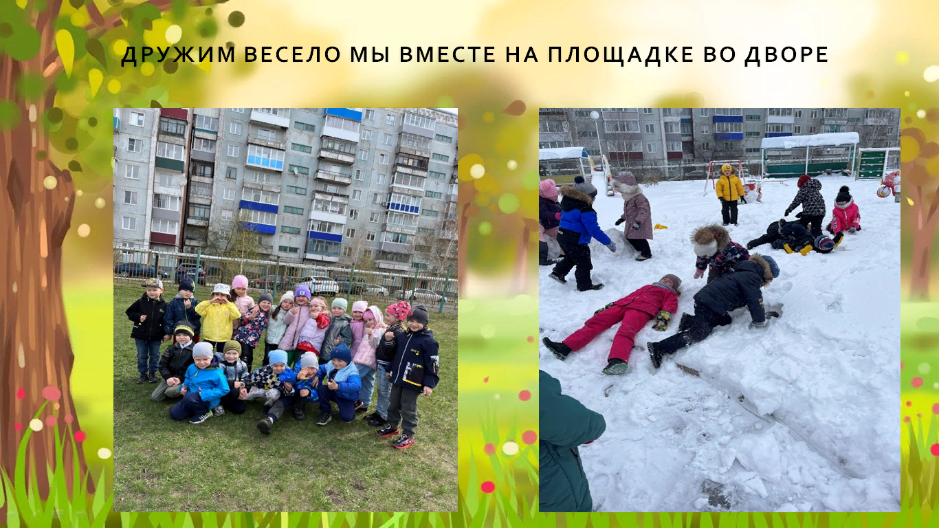 светлячок (11).png
